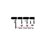 הדרך